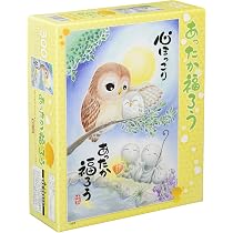 Amazon.co.jp: アップルワン(APPLEONE) ジグソーパズル 300-342 幸せ